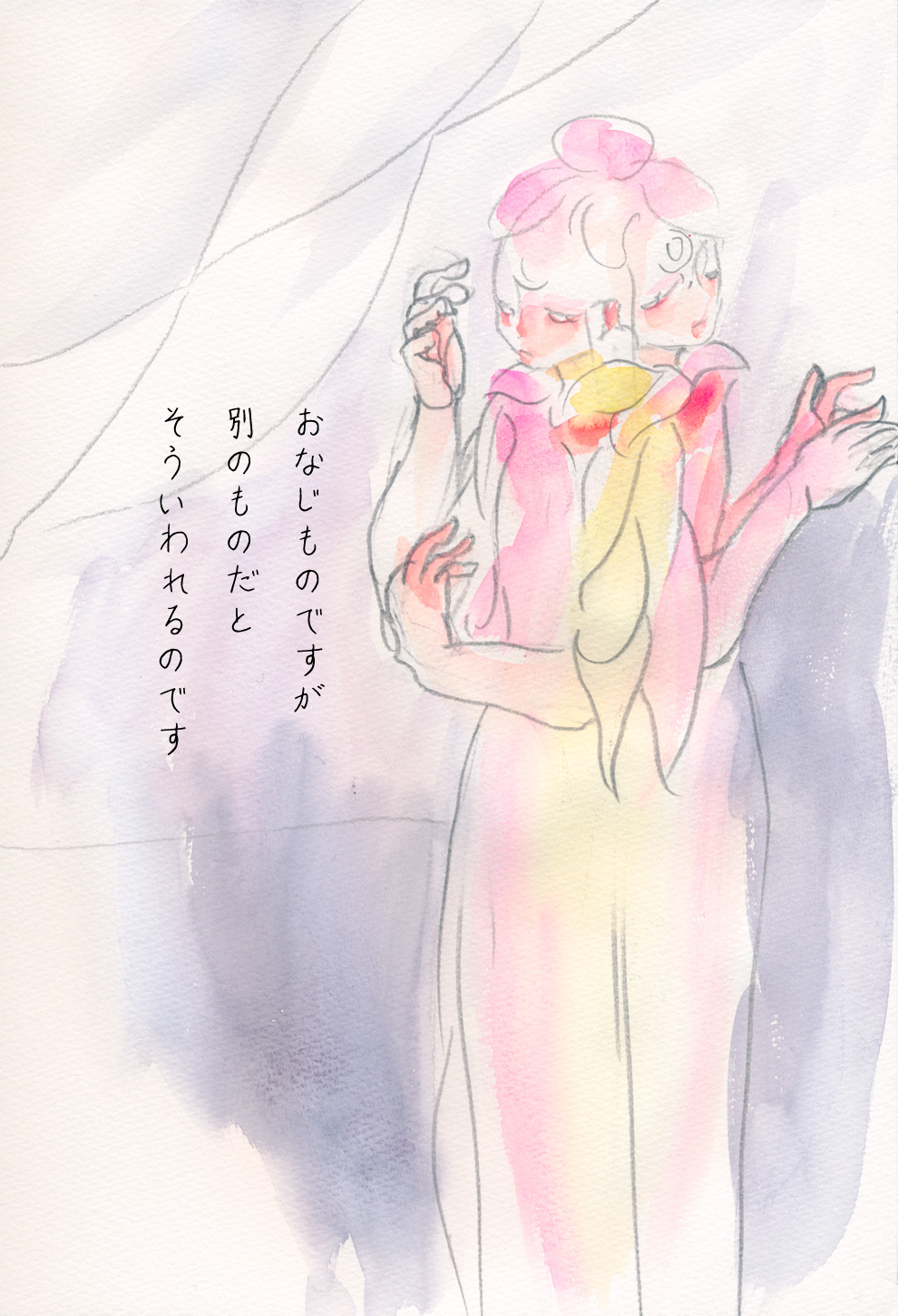 禍福 - 02