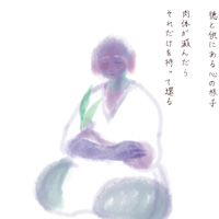 そらのこと