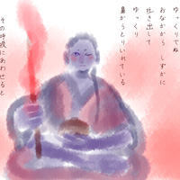神と花