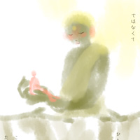 生きる力