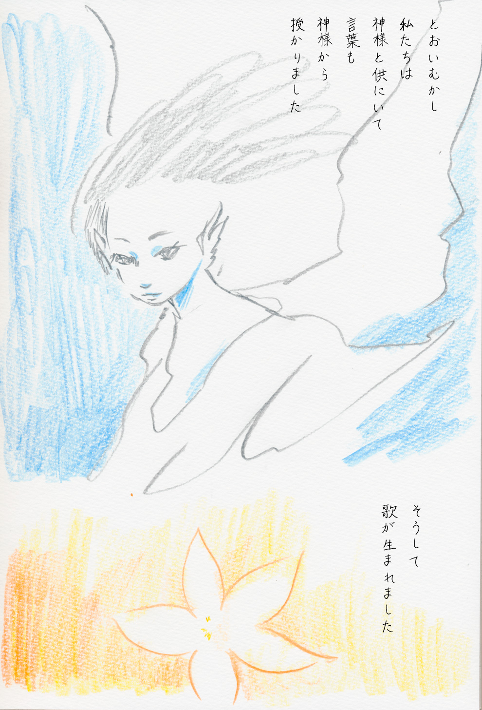 流 - 01