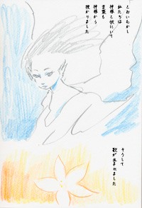 流