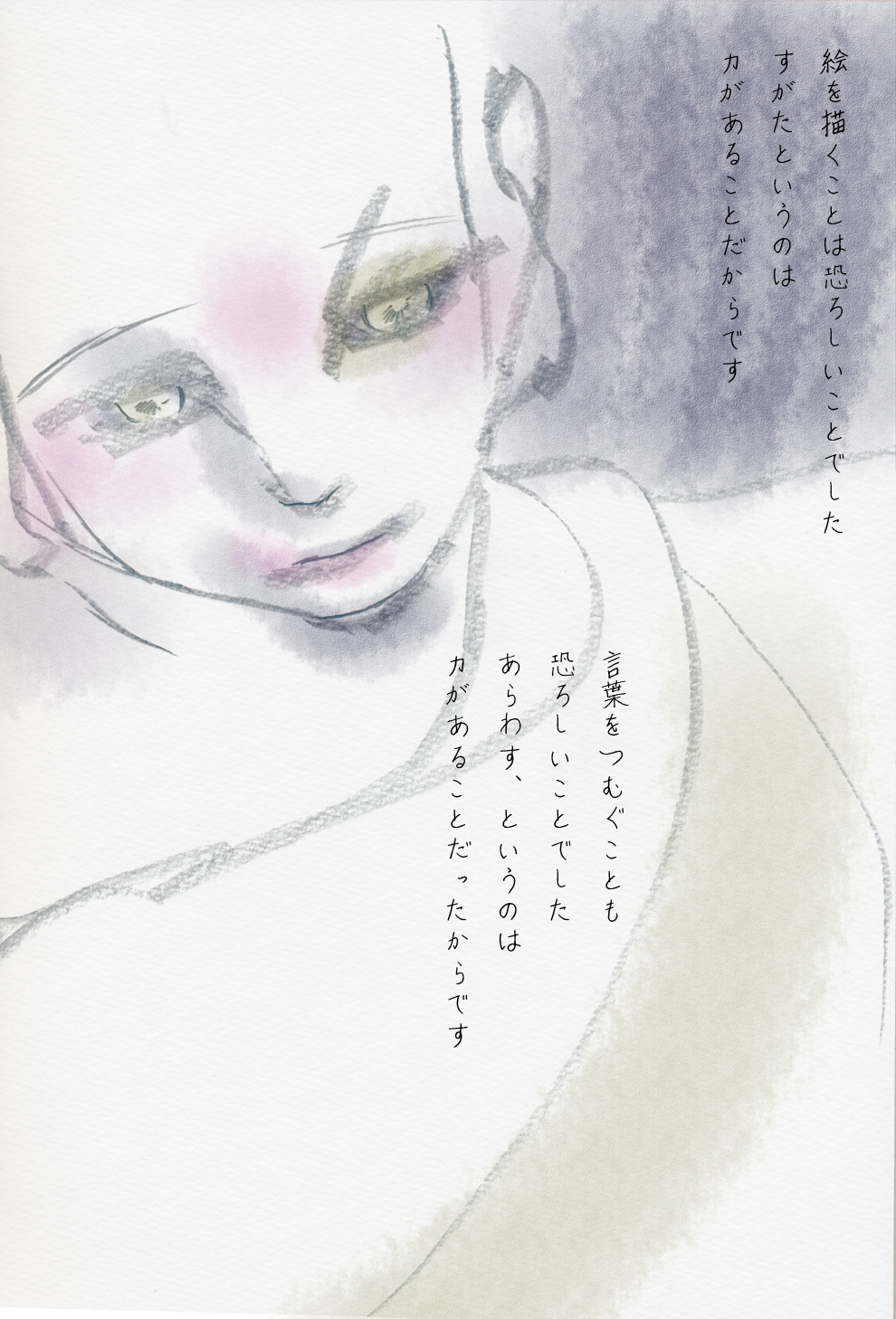 流 - 03