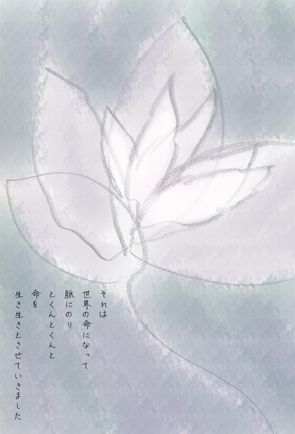 流 - 05