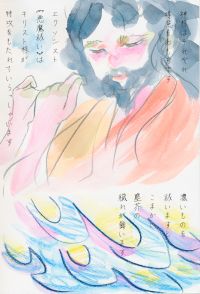 やくわり