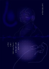 いのり