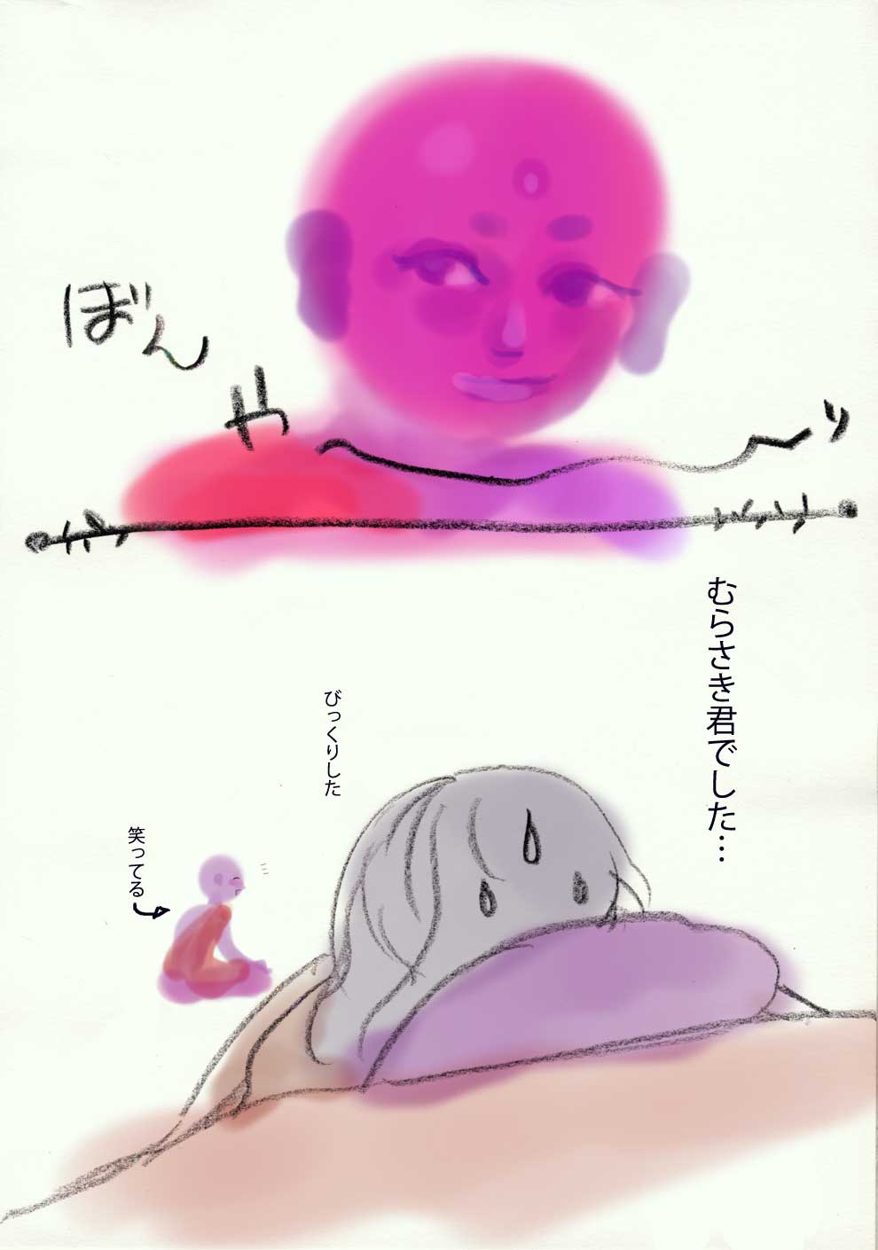 おいも大見参