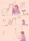きづけよ