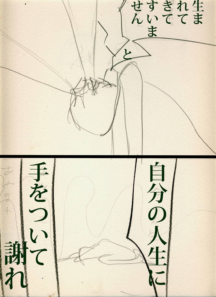 Array.title - 02