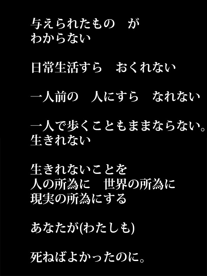 Array.title - 03