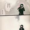 友だち
