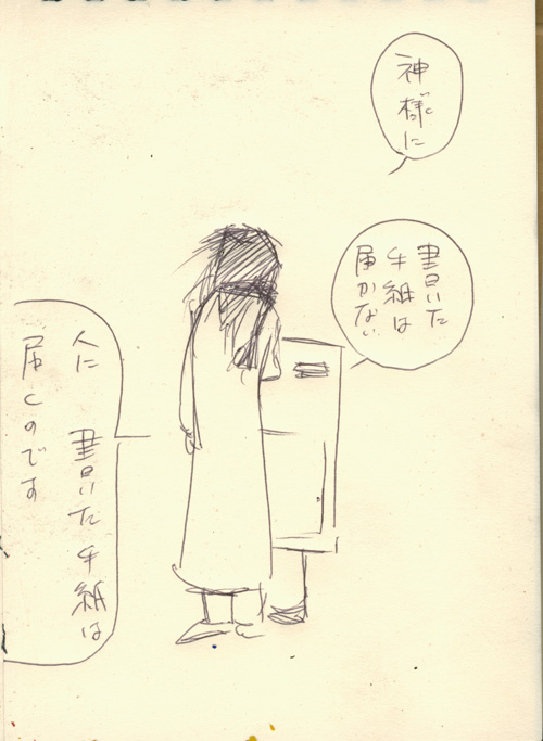 とりあえず。