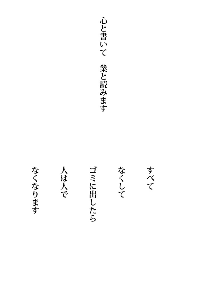 Array.title - 04