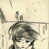 勇者は自分の為に生きれない