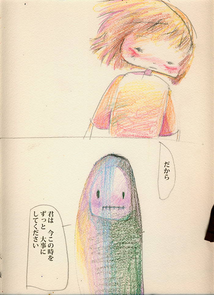 Array.title - 04