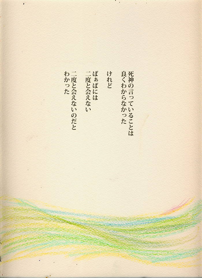 Array.title - 05