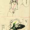 神様に伝えて。 