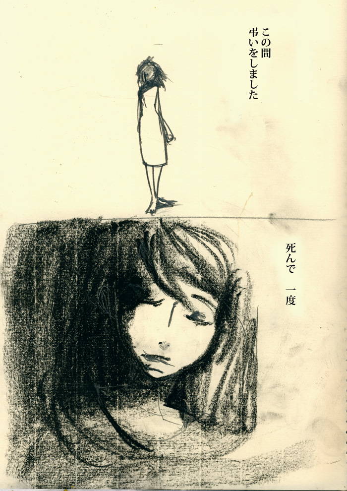 Array.title - 03