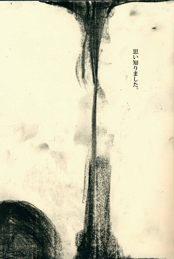 Array.title - 04