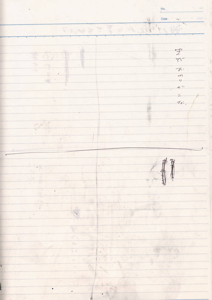 Array.title - 02