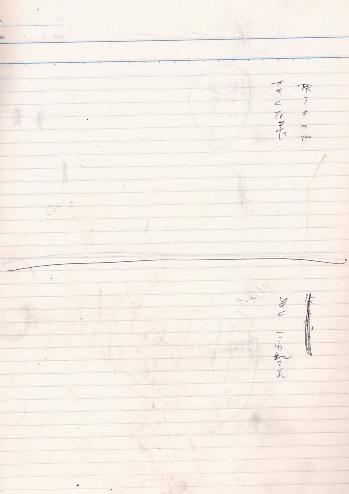 Array.title - 03
