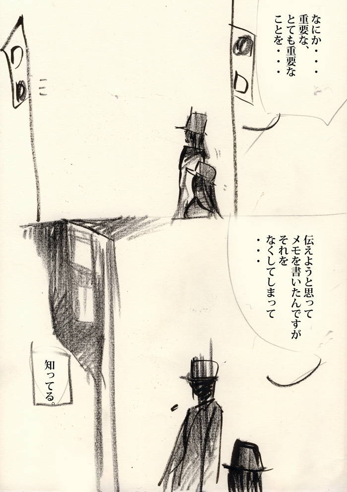 Array.title - 03