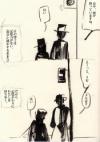 三日月さんと日の博士