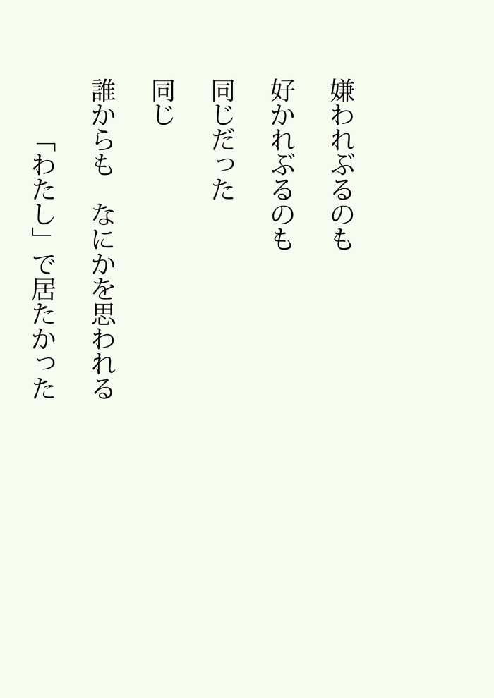 Array.title - 05
