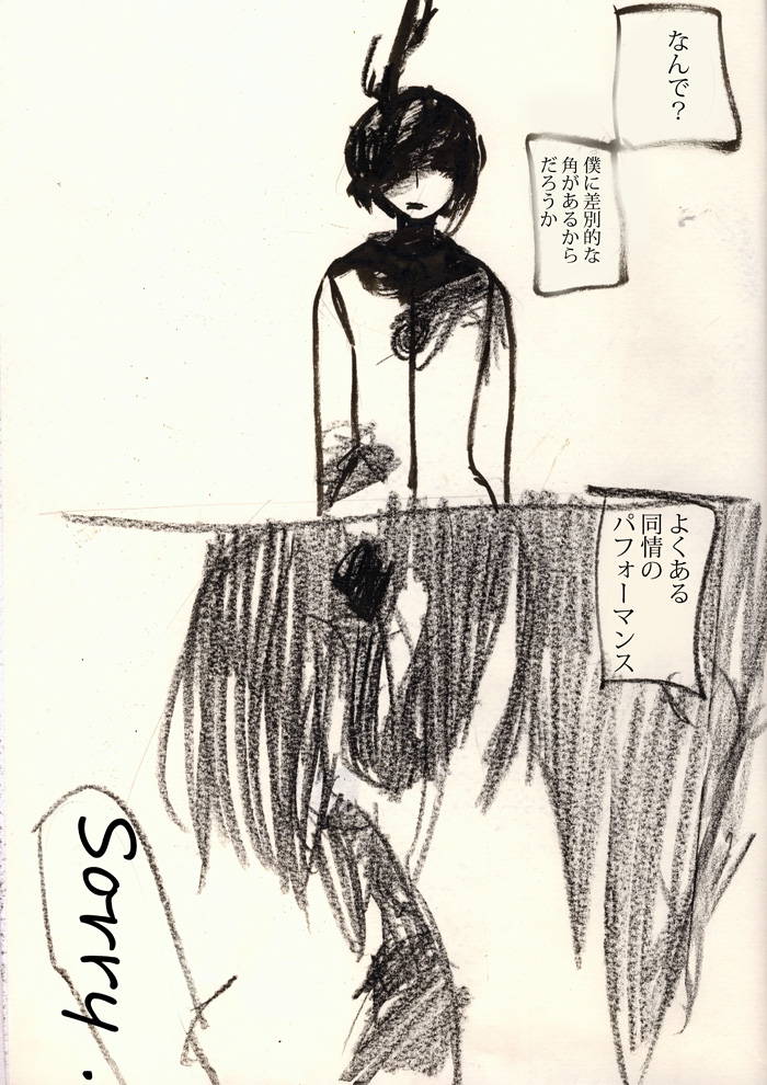 Array.title - 03