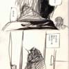 愛されたことがなかった。