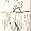 ねぇ、頼むから