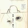誤解