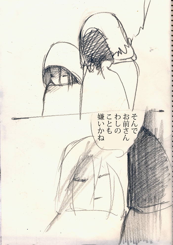 Array.title - 02