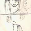 希望は消えない
