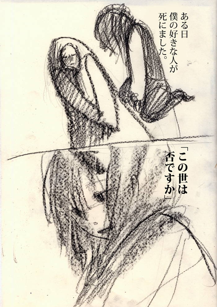 Array.title - 02
