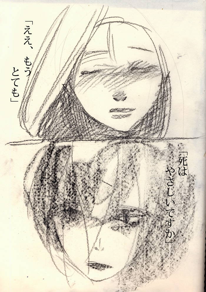 Array.title - 03