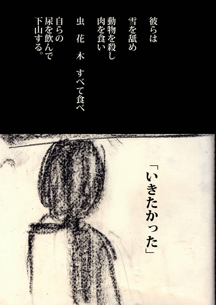 Array.title - 07