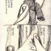 おごり