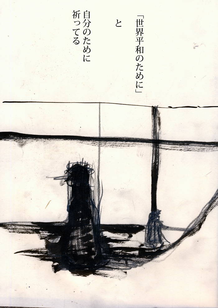 Array.title - 02