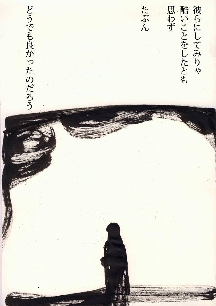 Array.title - 02