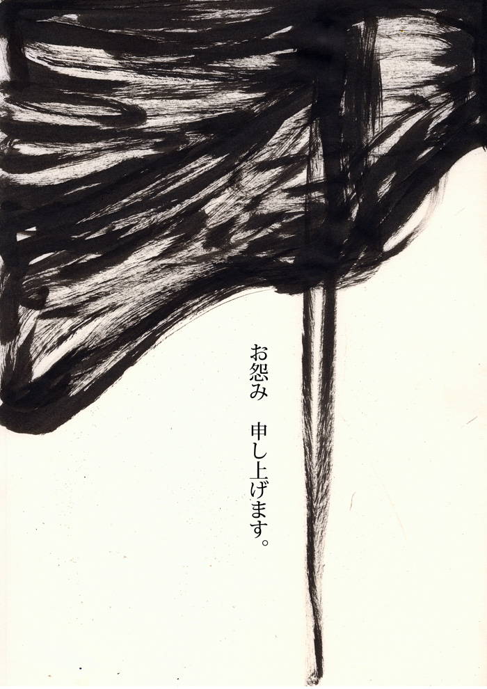 Array.title - 03