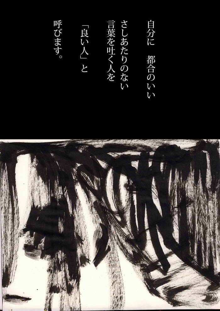 Array.title - 02