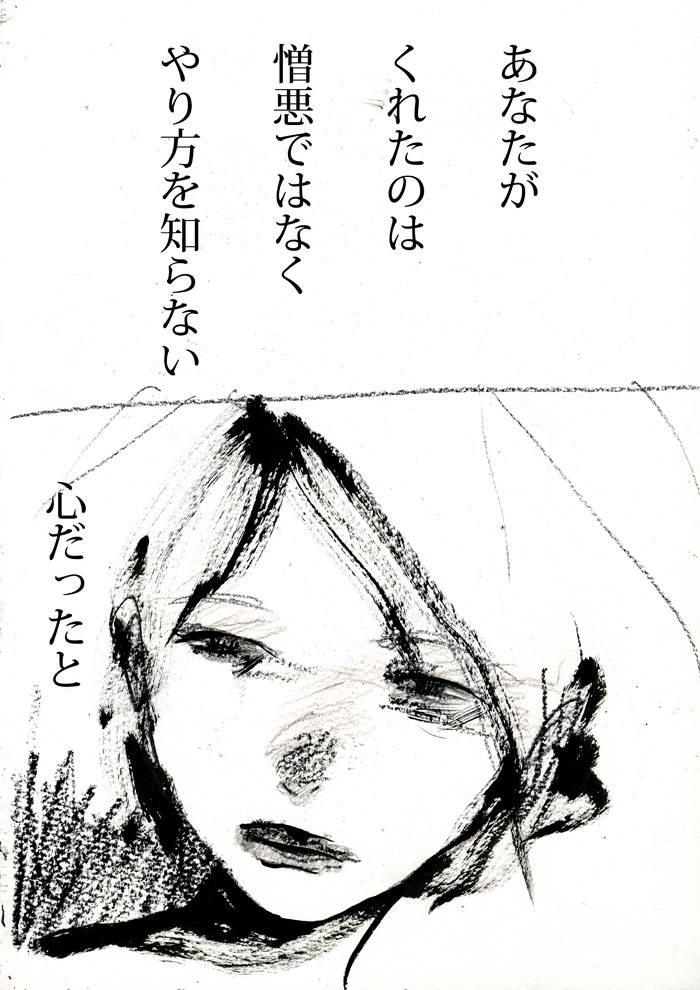 Array.title - 07