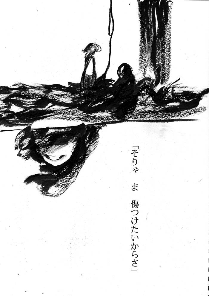Array.title - 02