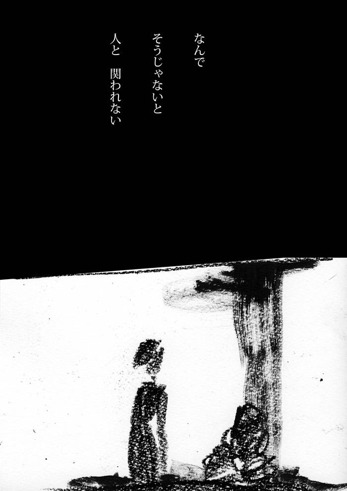 Array.title - 07