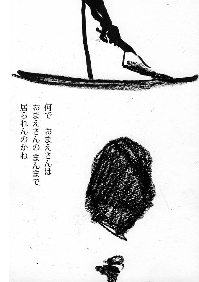 Array.title - 09