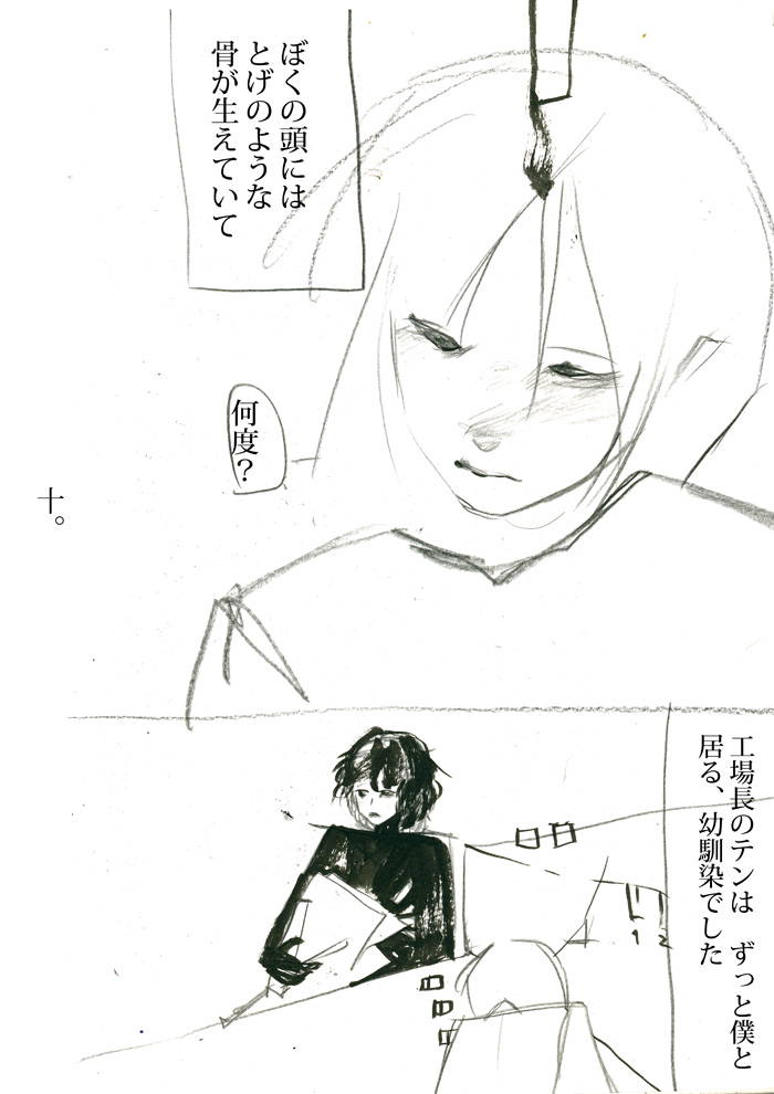 Array.title - 02