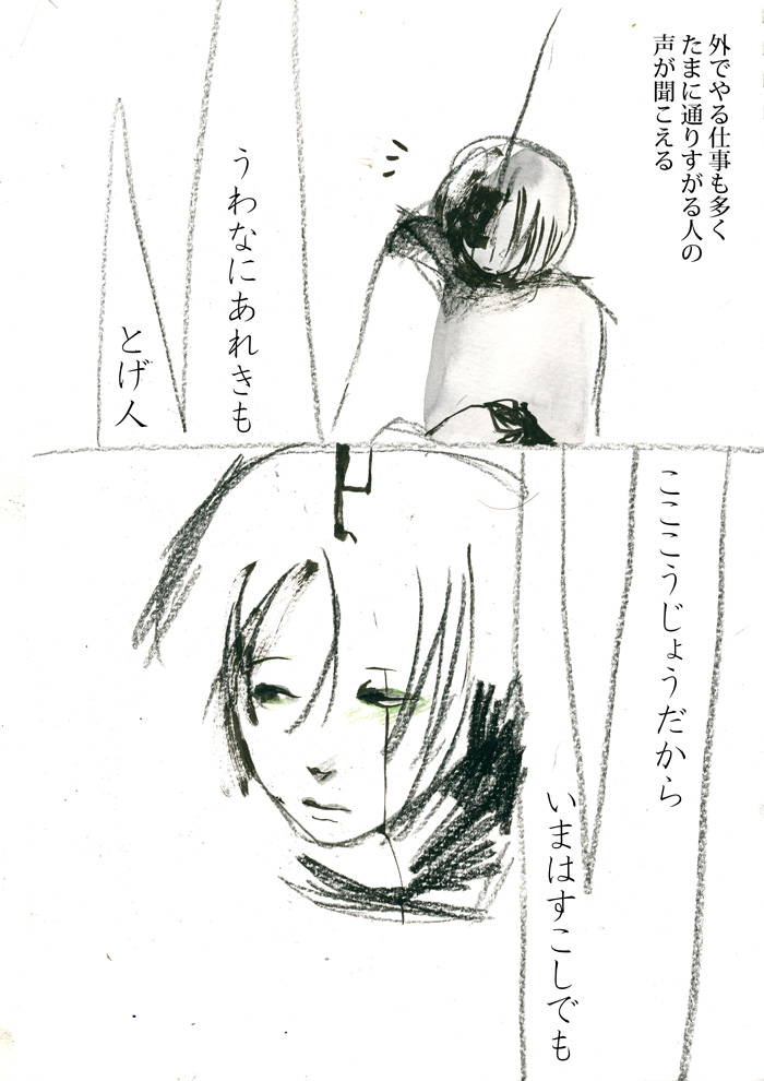 Array.title - 04