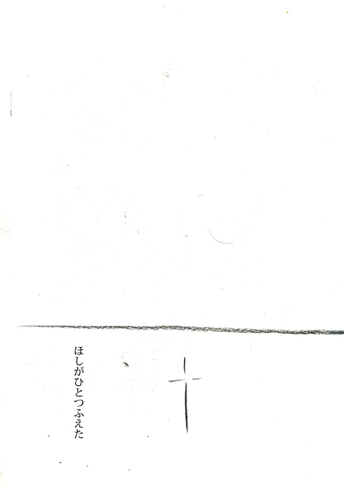 Array.title - 12