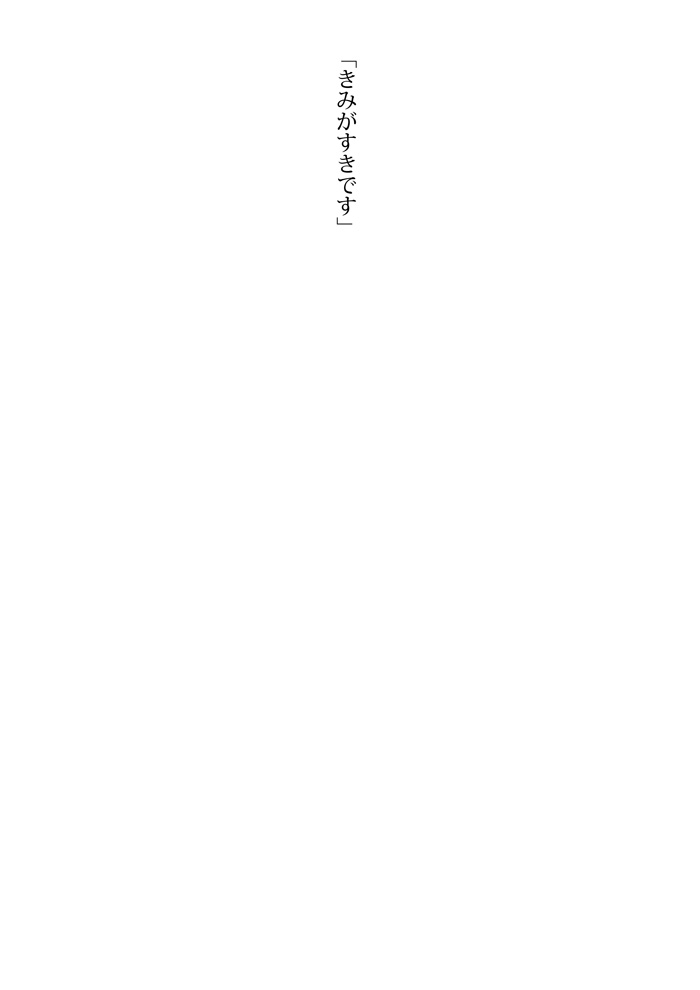Array.title - 17
